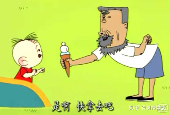 如何评价牛爷爷