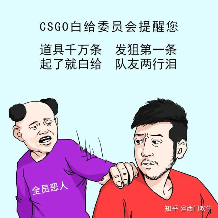 为什么茄子口吐芬芳这么有趣?