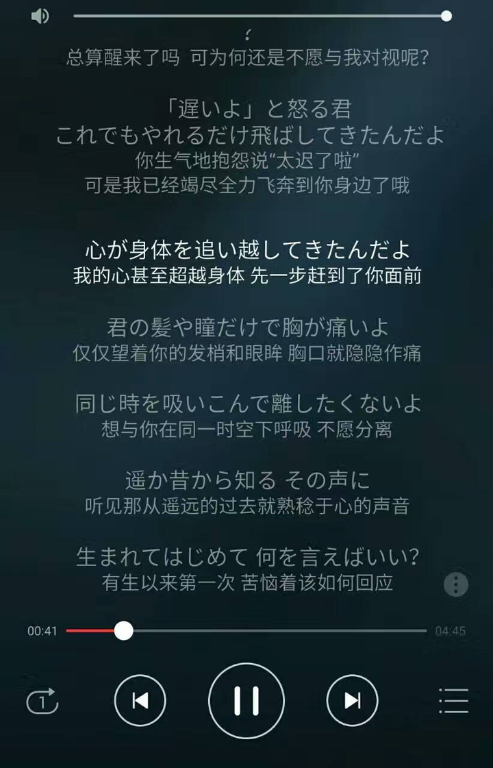 我也会毫不犹豫 从头开始寻找你"