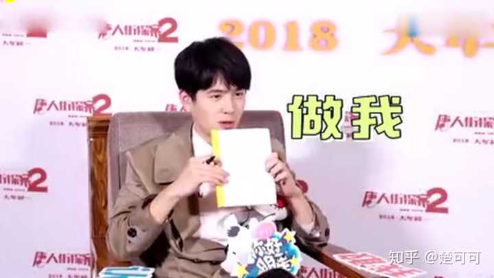 刘昊然的理想型会是什么样的女孩子,大家猜猜?