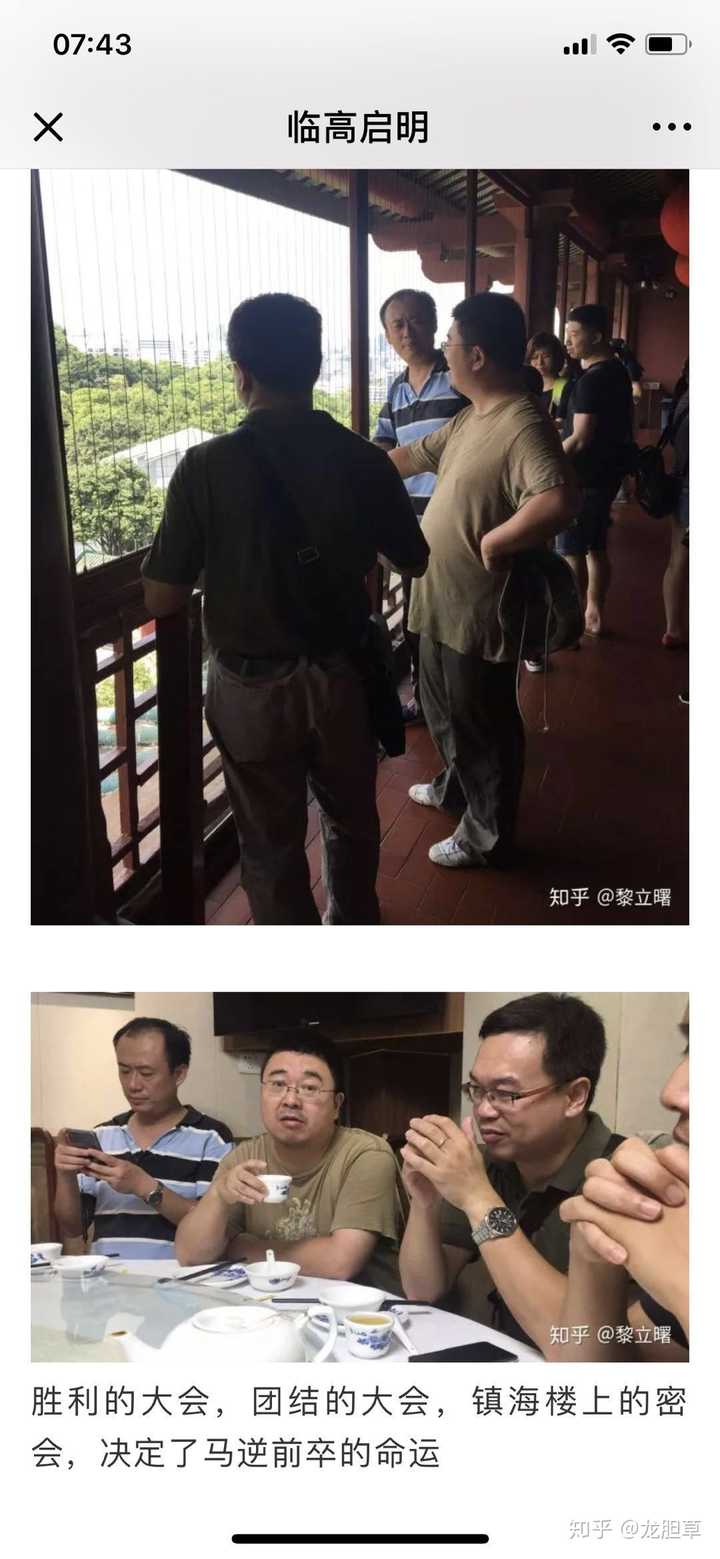 《临高启明》里,文德嗣为什么被称为文逆?