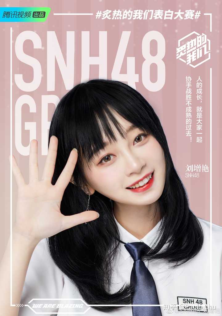 请教河内大神这次参加炙热的我们snh48的16名选手各自特色和实力如何