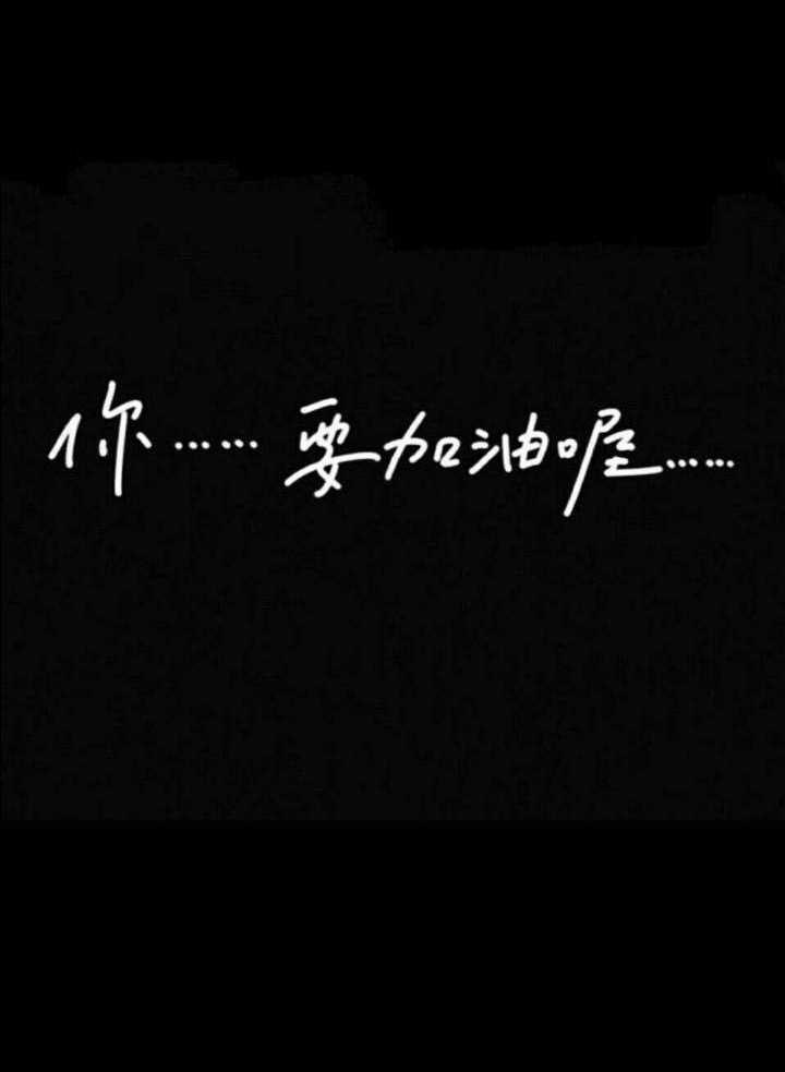 是成年人的世界没有容易二字,亦或是生活中从来没有简单容易?