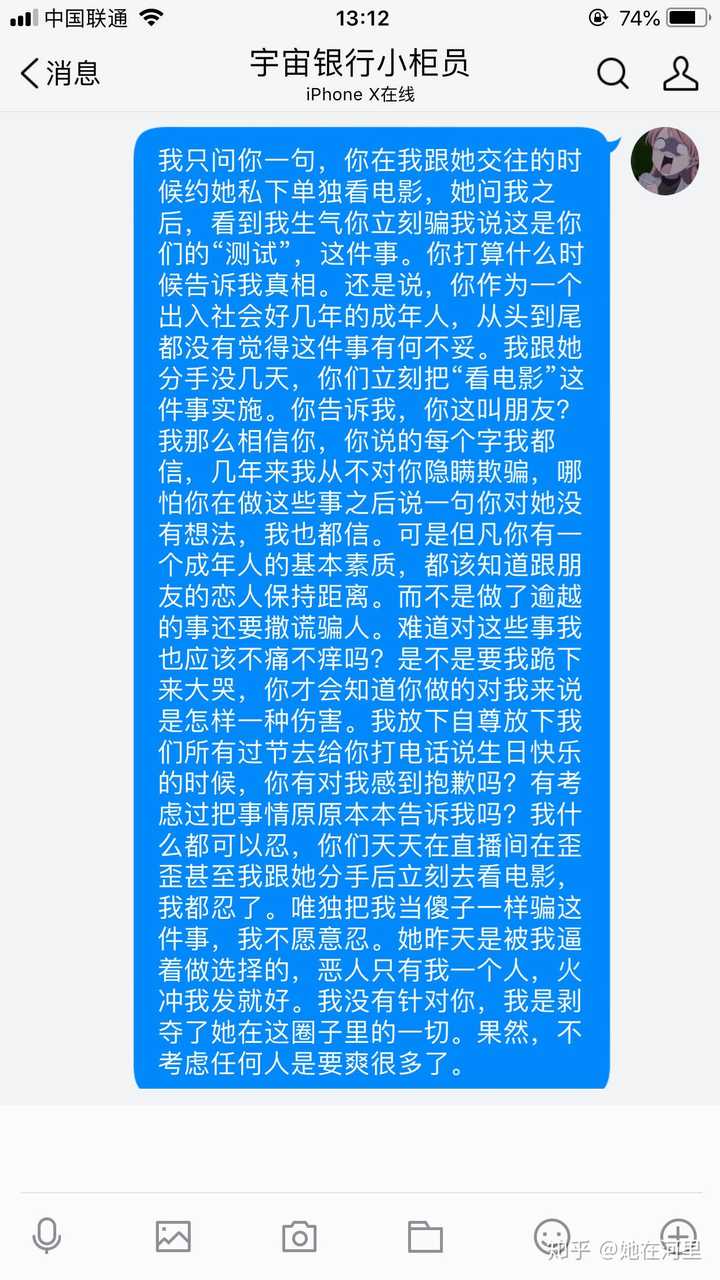 如何评价唱见hanser?