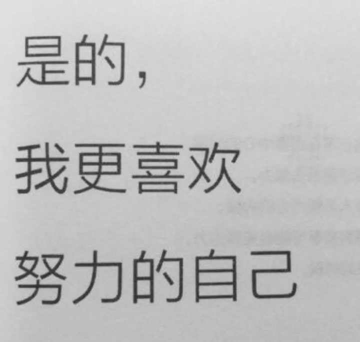有没有英国大学美图(可以当头像那种)或者代表成功,积极的头像(马上要