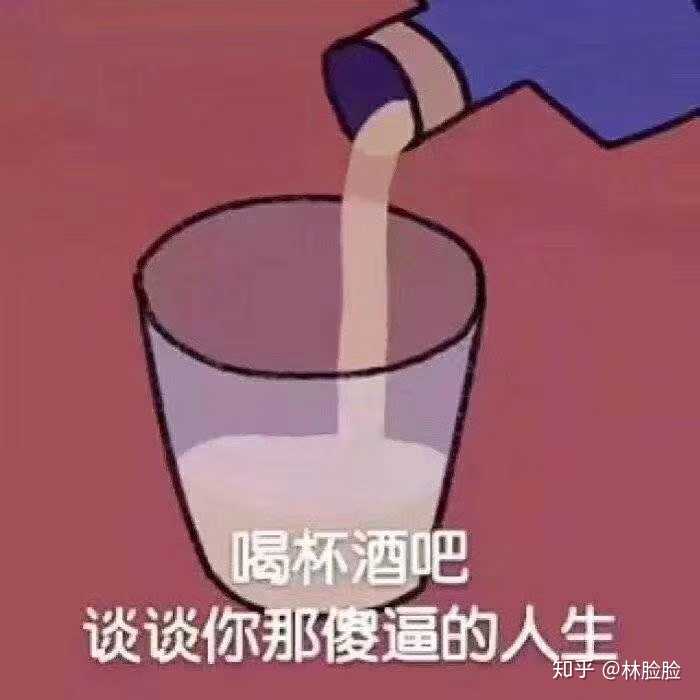 有一句话我觉得很有道理: 一个人讨厌你,可能不是你的问题,一群人排挤
