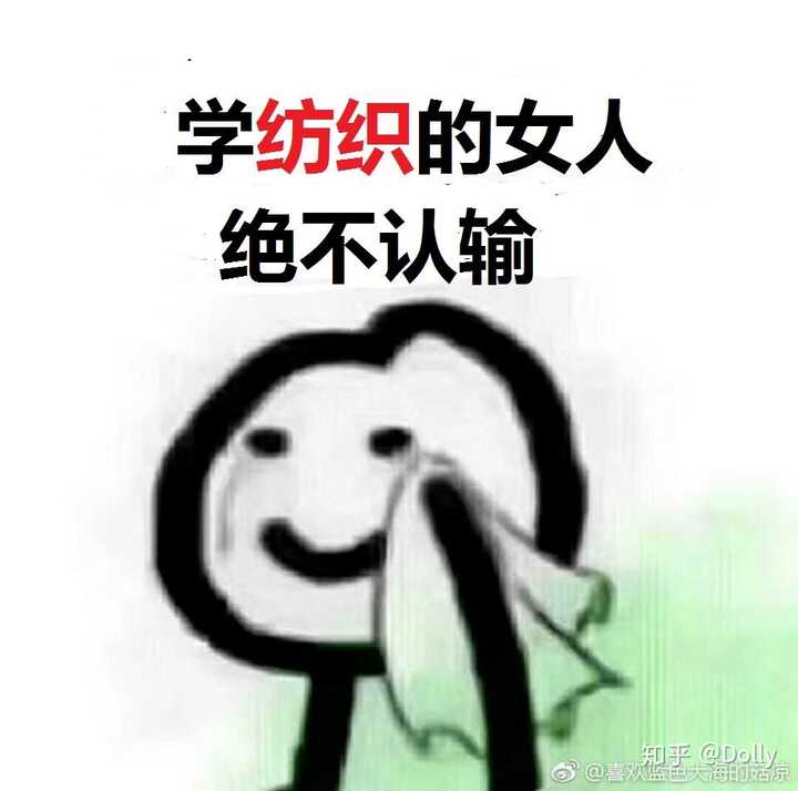 有哪些关于考研的表情包?