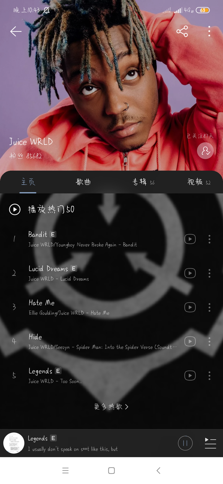如何看待说唱歌手juice wrld离世?