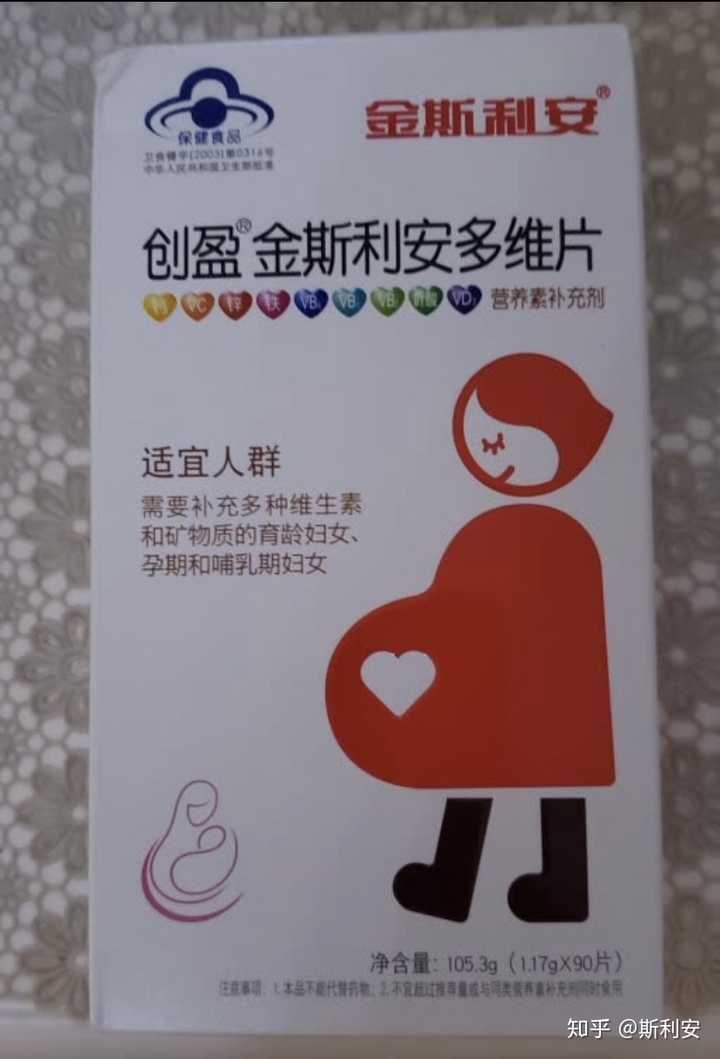 作为一个孕妇,吃不惯金斯利安的叶酸该怎么办?