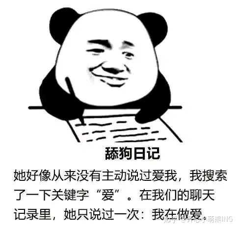 有什么扎心的舔狗语录?