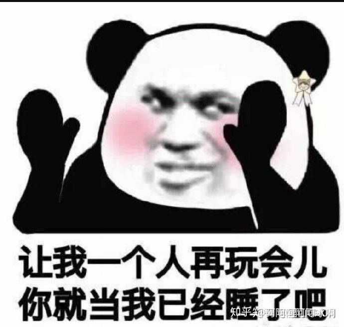 谢邀 话不多说,上图