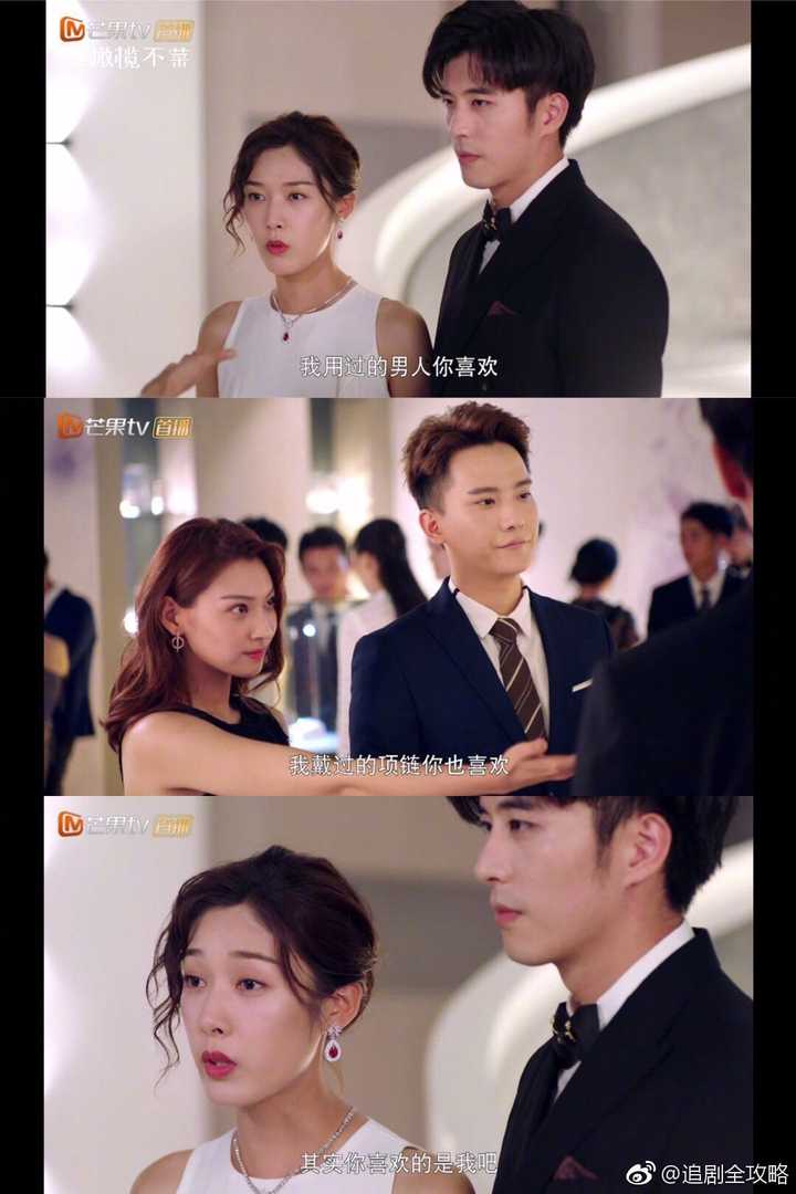 你最喜欢《奈何boss要娶我》的哪个角色?