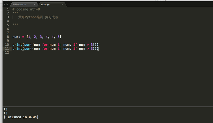 python编写函数,模拟内置函数sum