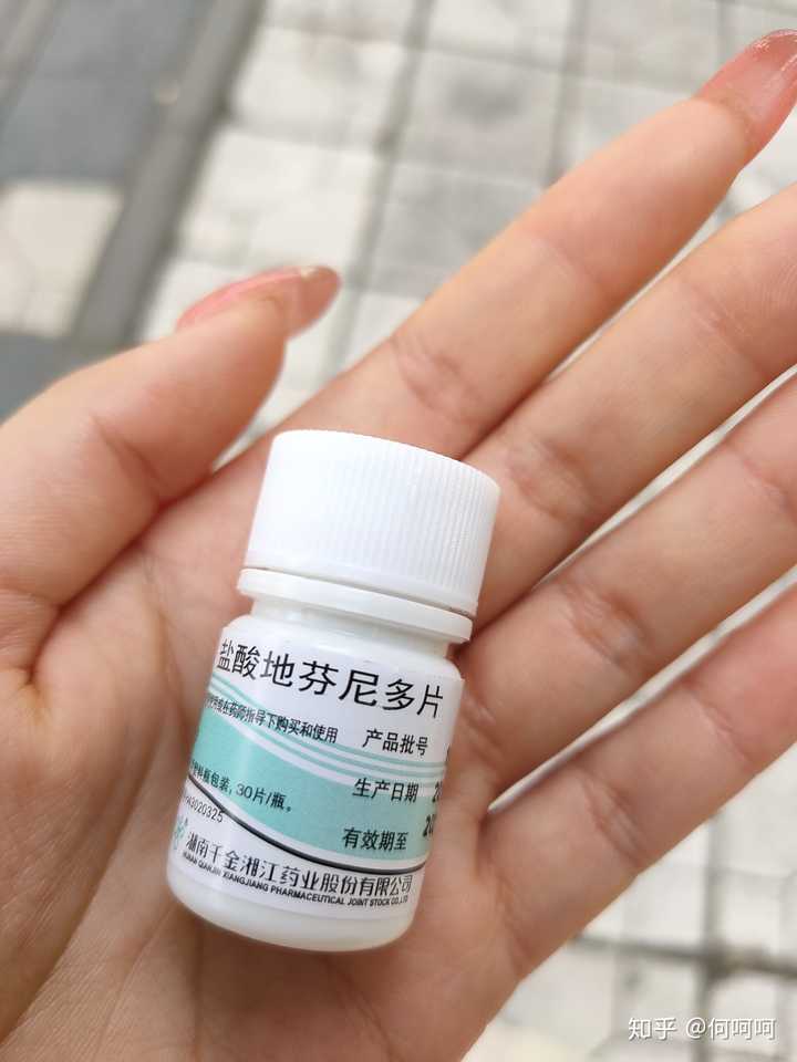 晕车药(盐酸蒂芬妮多片) 一次性吃多了会死吗?