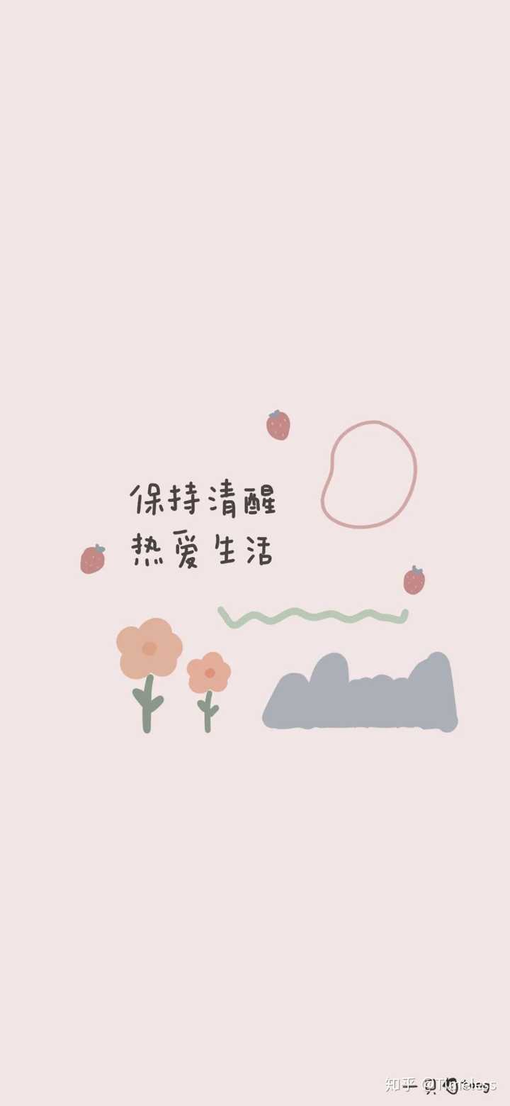 想早睡总是控制不住,可以推荐一些早睡的壁纸嘛?