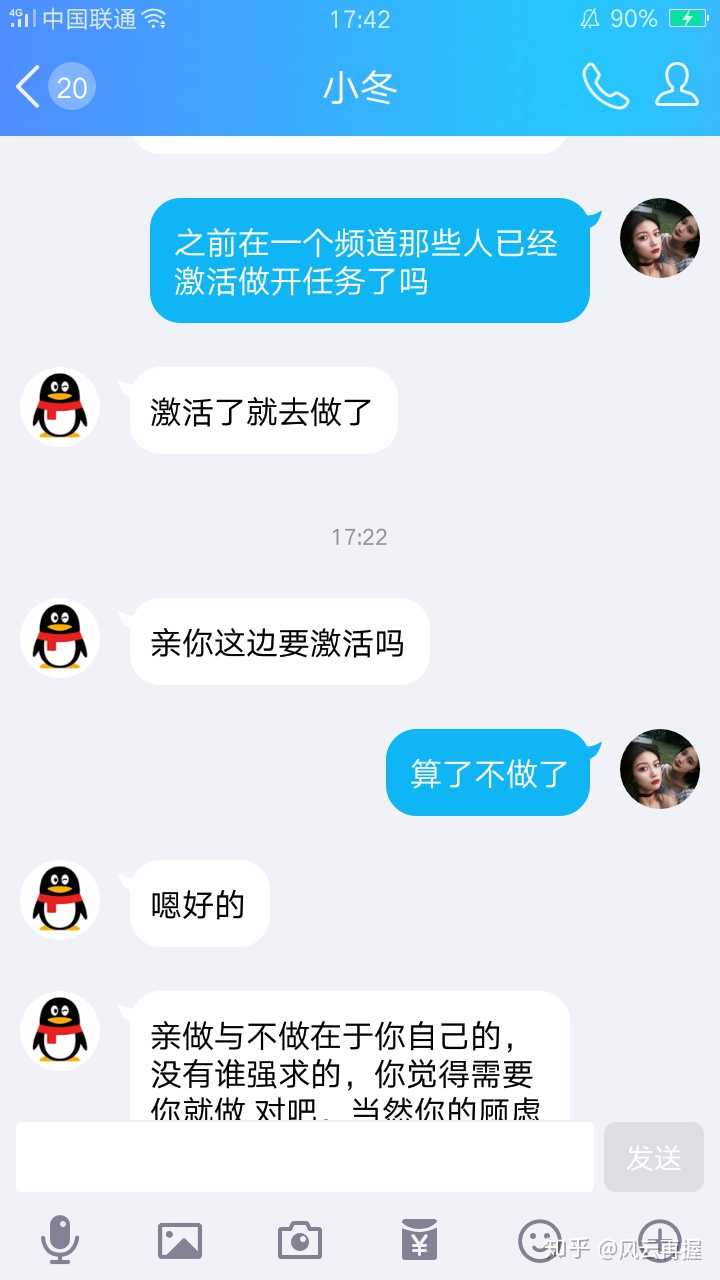 is语音是正规的吗?_is语音赚钱是真的吗_is语音赚钱是真的吗