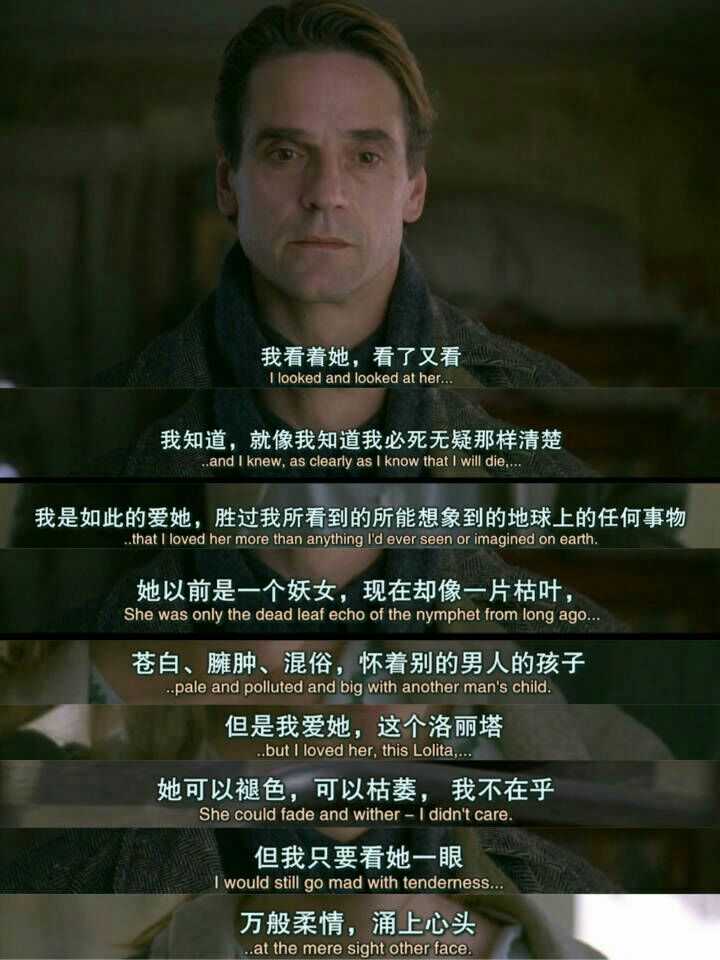 你最喜欢的有关爱情的电影截图或图片?