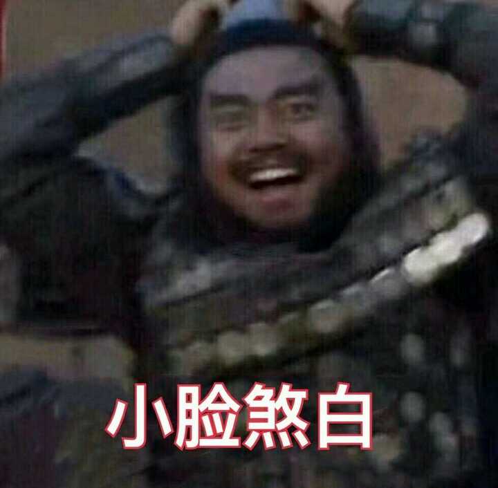你有什么"当初真是瞎了眼"的操作?