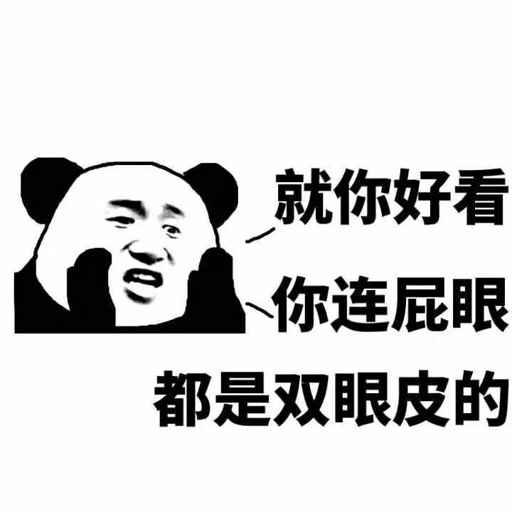 被一个讨厌的人撩是什么感受?