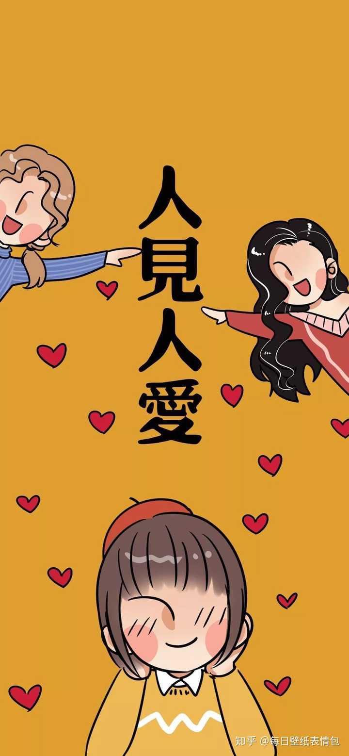 有没有好看的2020年的壁纸?