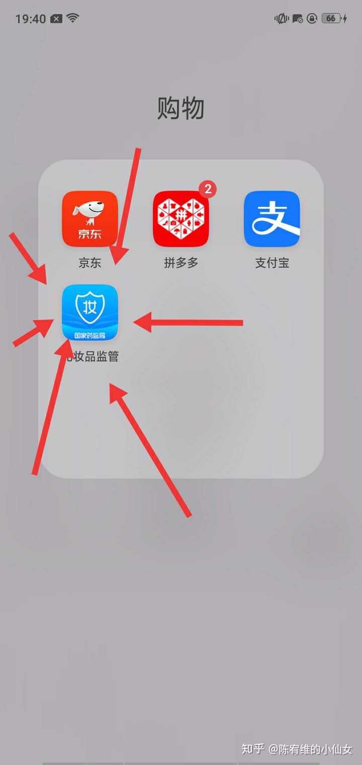 拼多多怎么购买正品东西