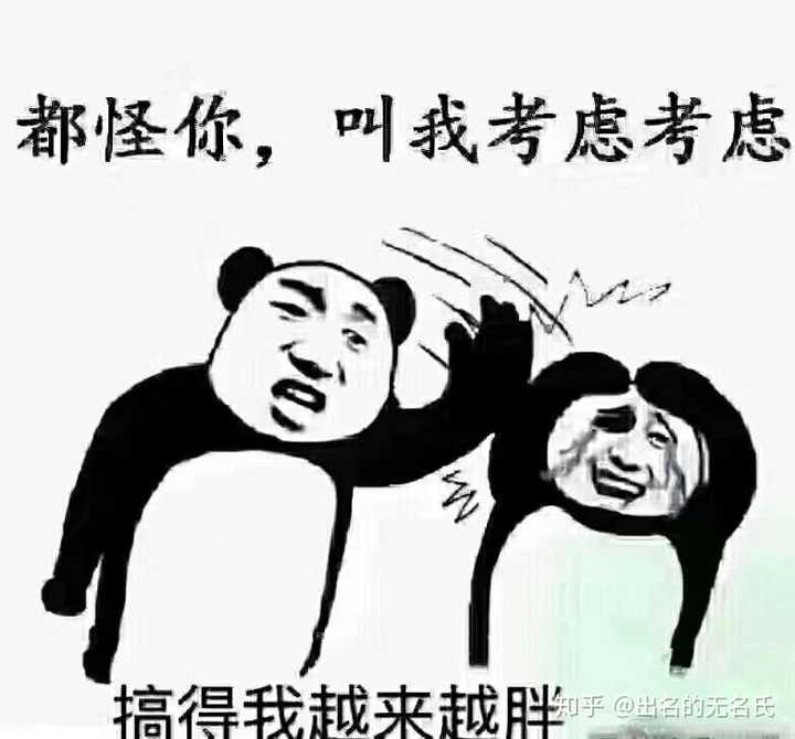 有哪些关于健身的搞笑图片或视频? - 知乎