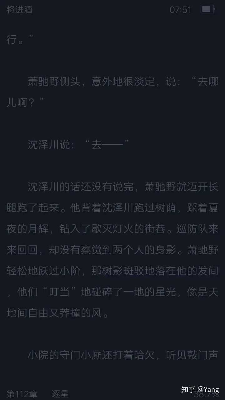求推荐一些古风耽美甜文小说?