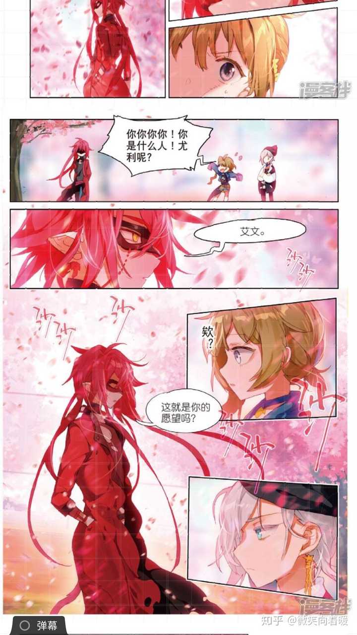 如何评价漫画《猫箱反转?