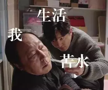 有没有真人苏大强表情包,动画的没真人可爱?