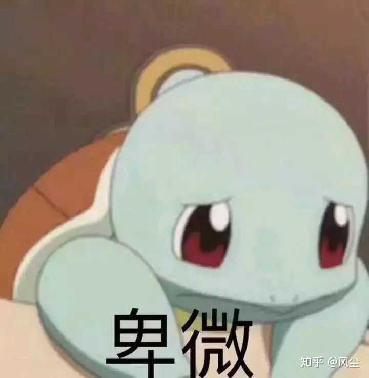 你用过哪些超级暖的「安慰人」的表情包?