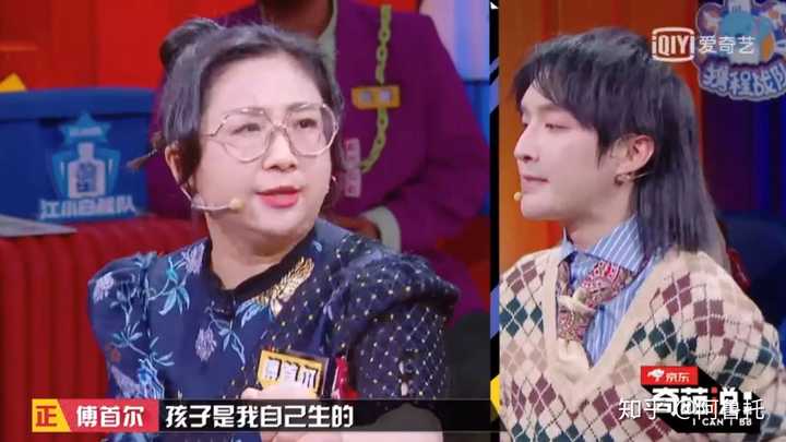 如何看待奇葩说的辩手们集体翻车?