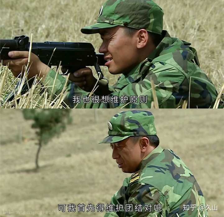 士兵突击经典语录有哪些?