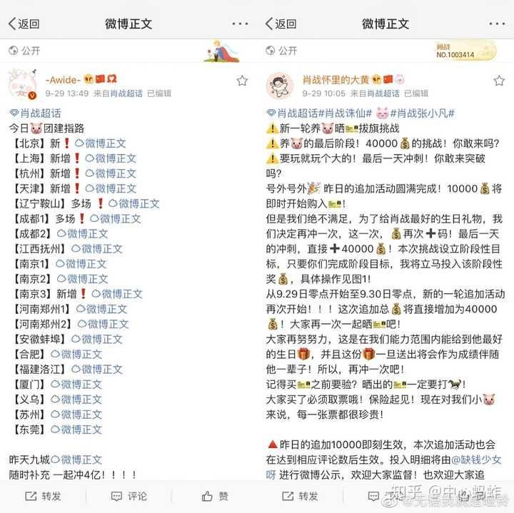 以任嘉伦目前的火爆程度,为什么涨粉效果不如之前的流量明显?