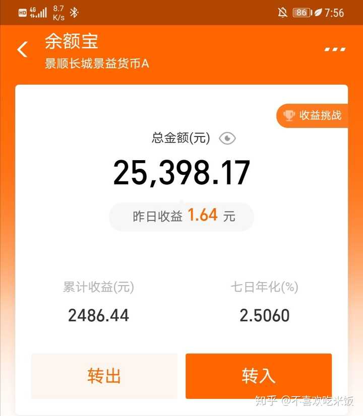 等会,我去翻下银行卡收入流水 我回来了,截图就不放了吧,合计了一下