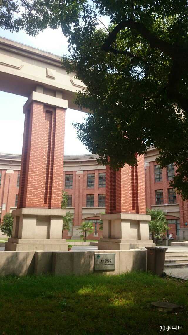 上海应用技术大学艺术与设计学院(徐汇校区)怎么样?