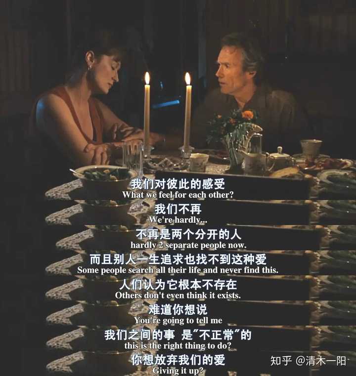 如何评价电影廊桥遗梦