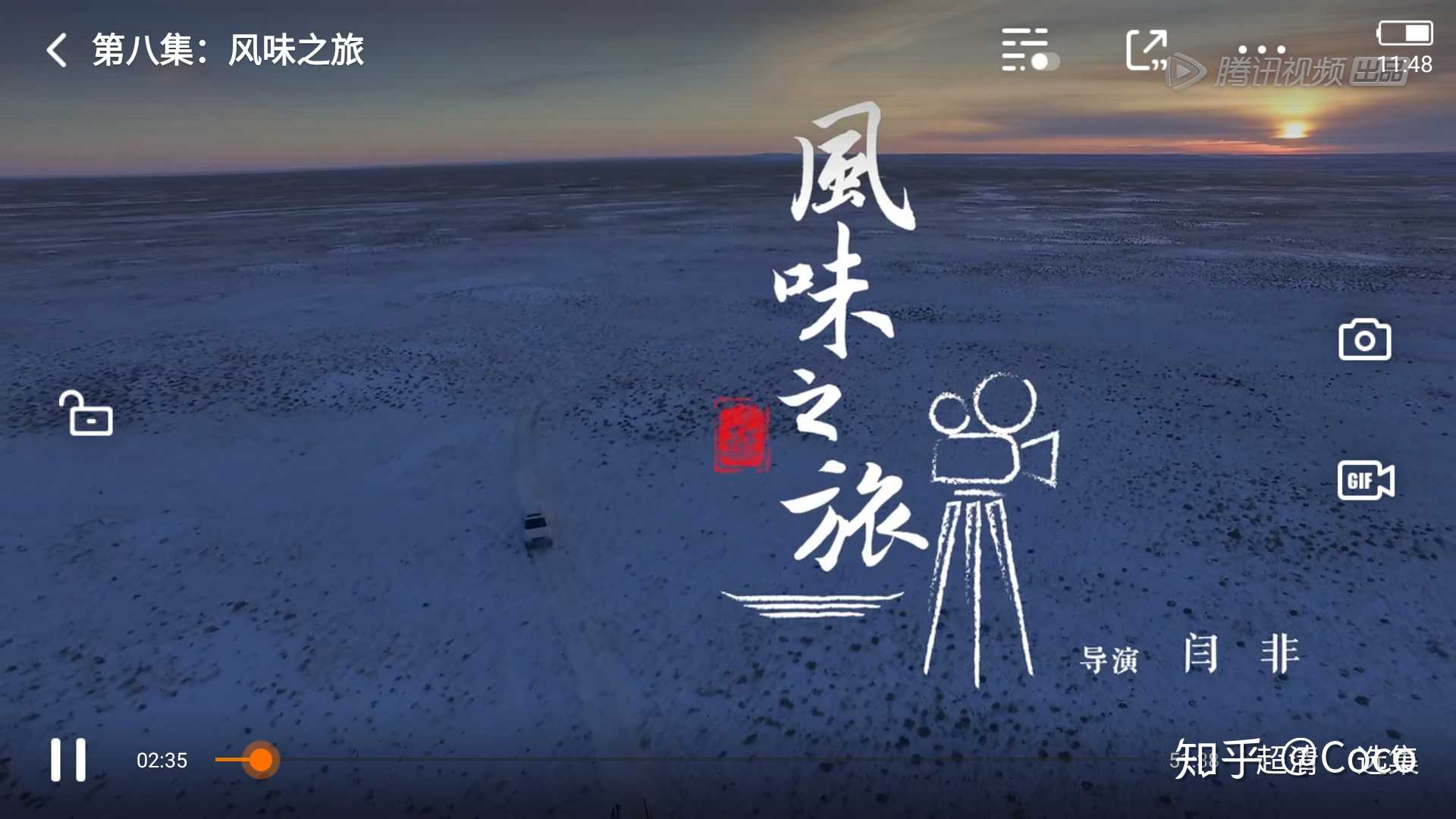 风味人间# 第八集 风味之旅 幕后的小可… - 知乎