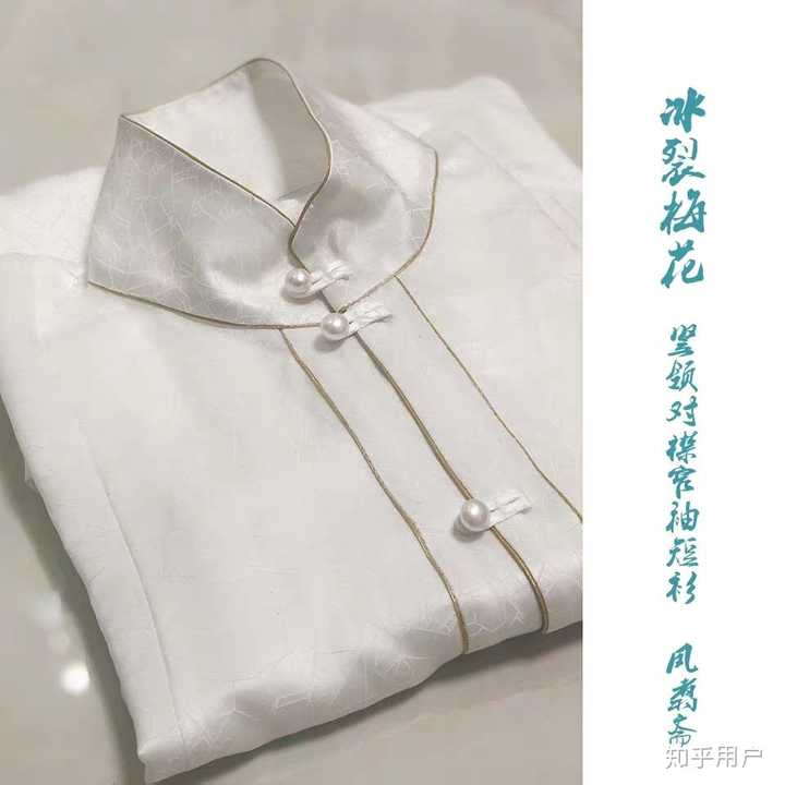 立领对襟衫可以平时直接当衬衫穿,白色的还可以在关键时刻充当正装白