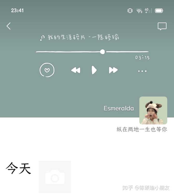你用过哪些有趣或有意义的微信朋友圈背景图