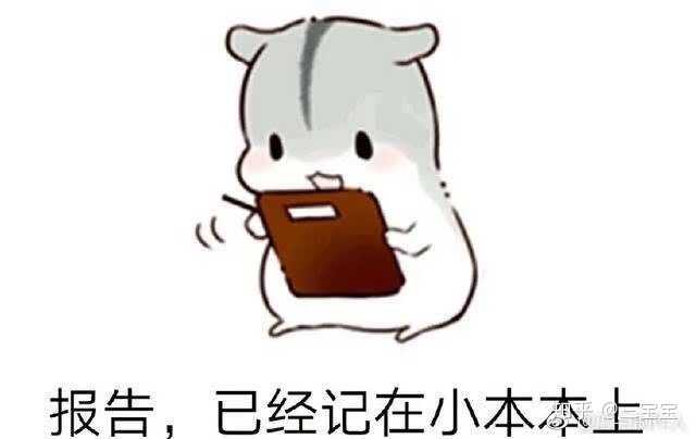 有哪些适合情侣之间的表情包? - 知乎