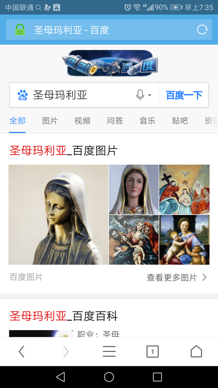 为什么东正教,基督教女性古代也都要带头巾呢?