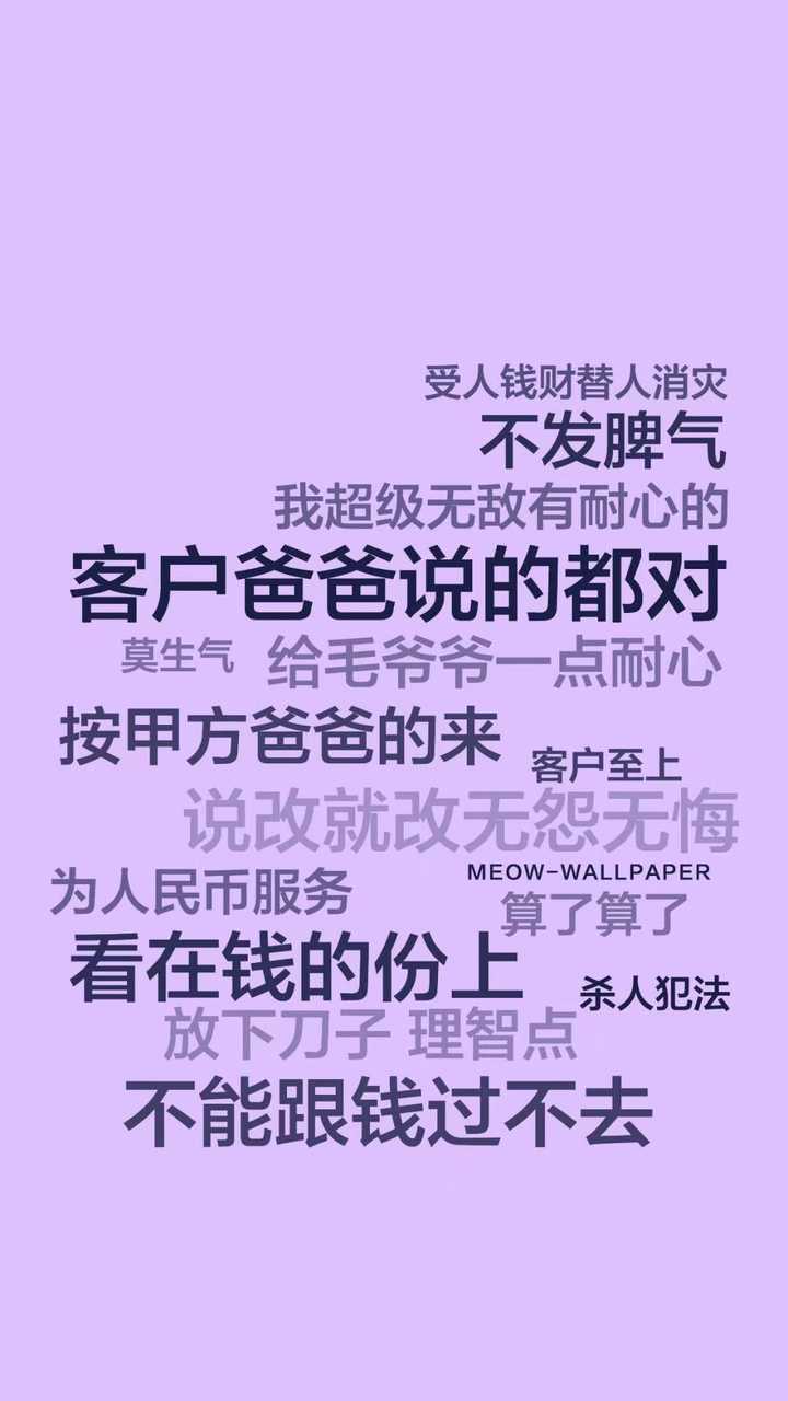 有没有一些比较励志的和自我控制(克制自己)的精美壁纸?在此感谢?