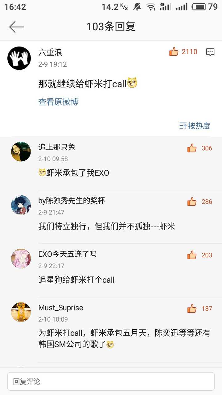 qq音乐没有exo_qq音乐上没有exo_为什么在qq音乐里面找不到exo?