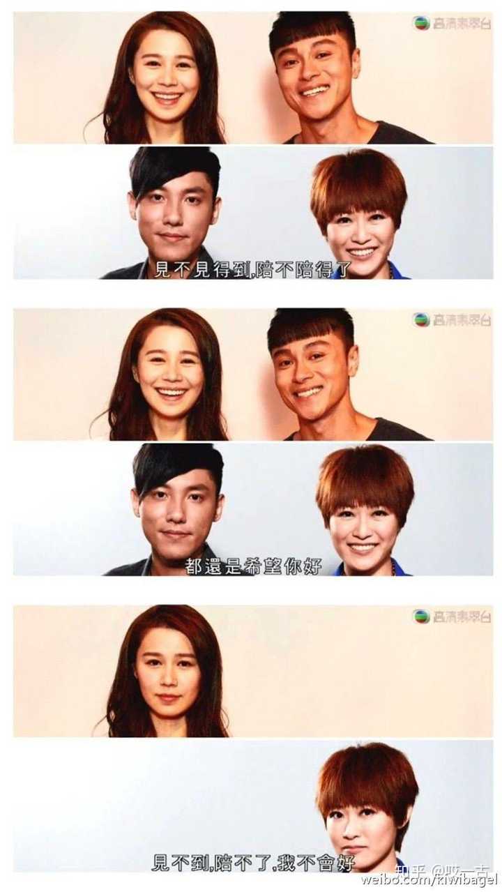 如何评价tvb剧《爱我请留言》?