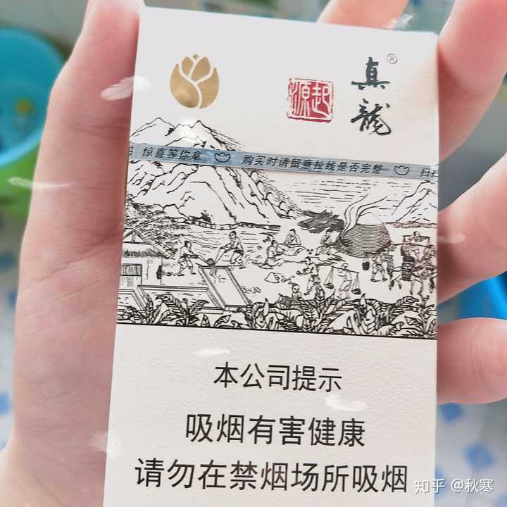 喏,广西特产真龙起源