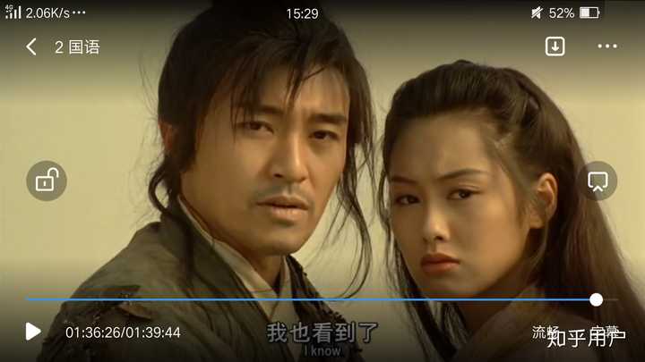 如何看待大话西游里"那个人样子好怪,他好像一条狗."?