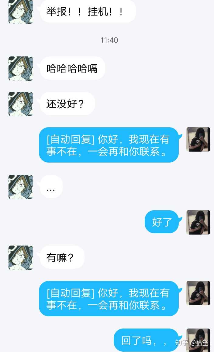 手机关机qq还能自动回复么?
