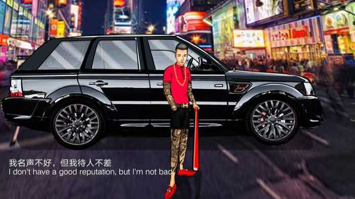 沈阳红番区是一种怎样的存在?