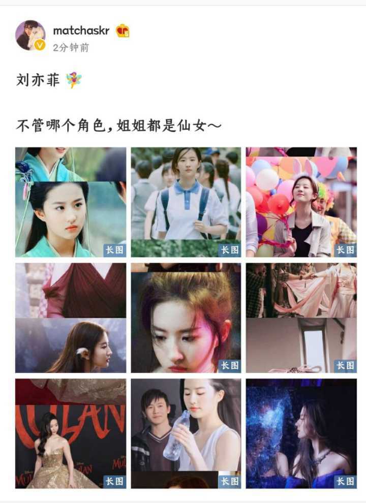 你们觉得鞠婧祎与刘亦菲谁好看