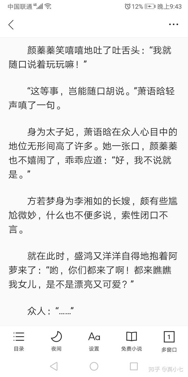 最后贴几个小片段